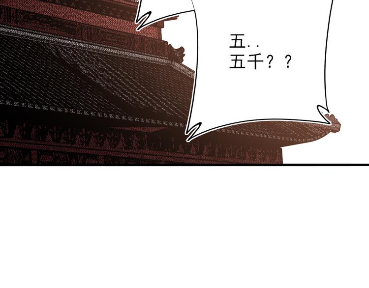 第1话：大侠养成经纪公司105