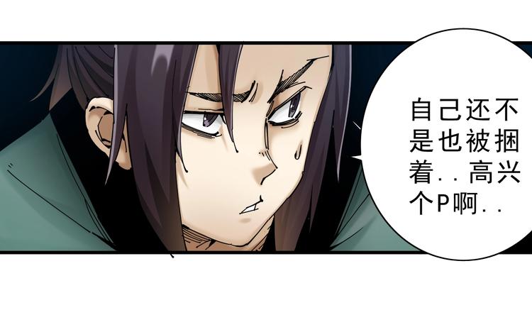 第14话：被套路？93