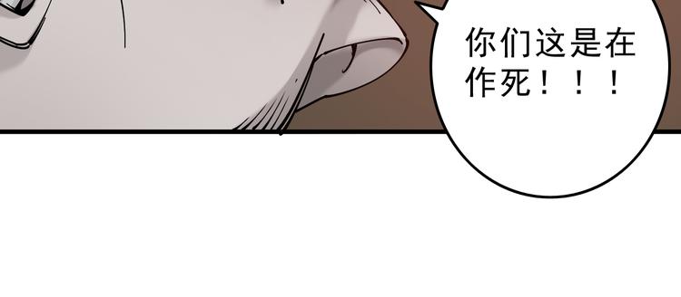 第6话：一无所有70