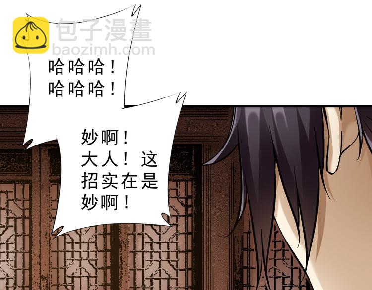 第7话：诡异书信53
