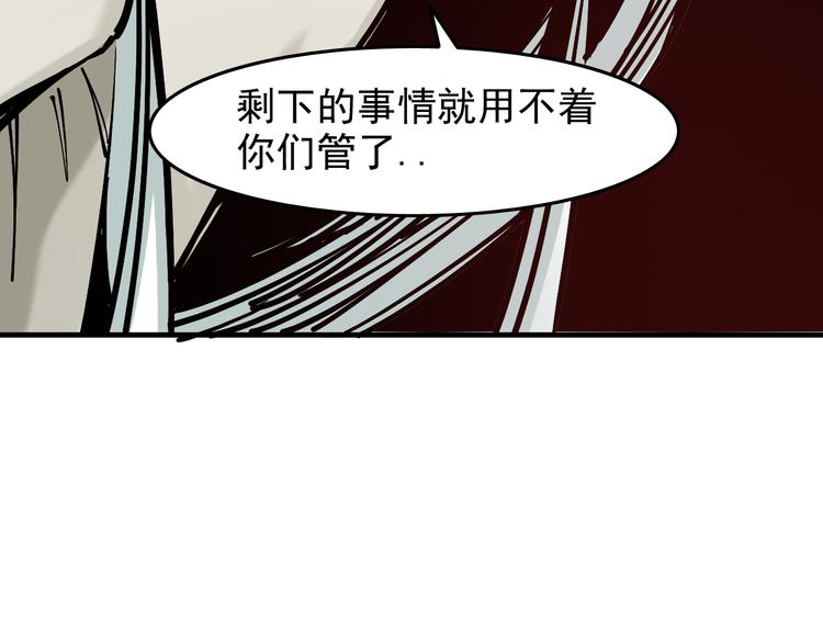 第2话：赚钱还得靠代言！9