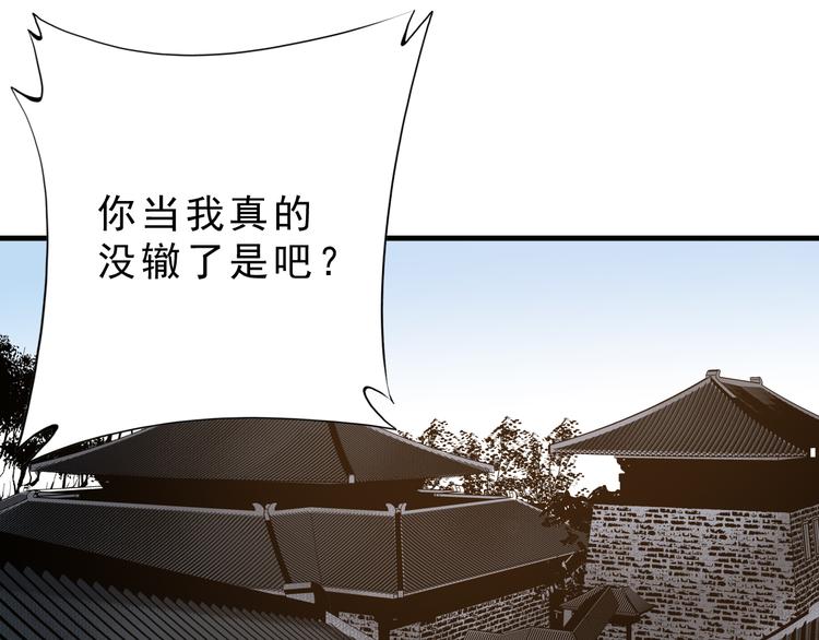 第7话：诡异书信36