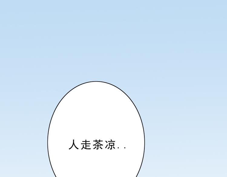 第7话：诡异书信49