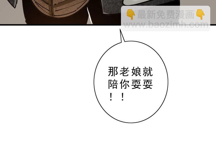 第11话：明明五五开！119