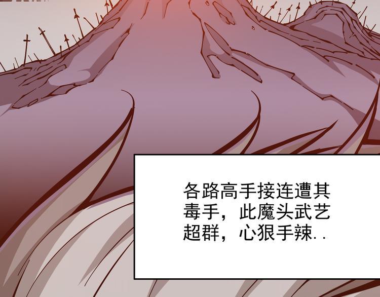 第1话：大侠养成经纪公司1