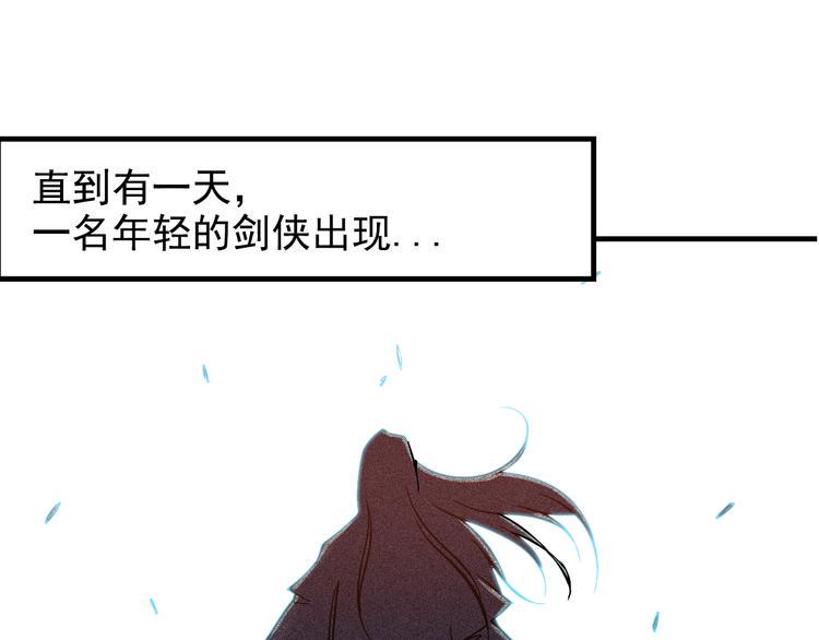 第1话：大侠养成经纪公司7
