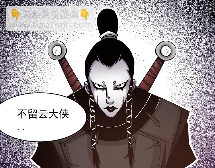 第4话：苦酒入喉心作痛15