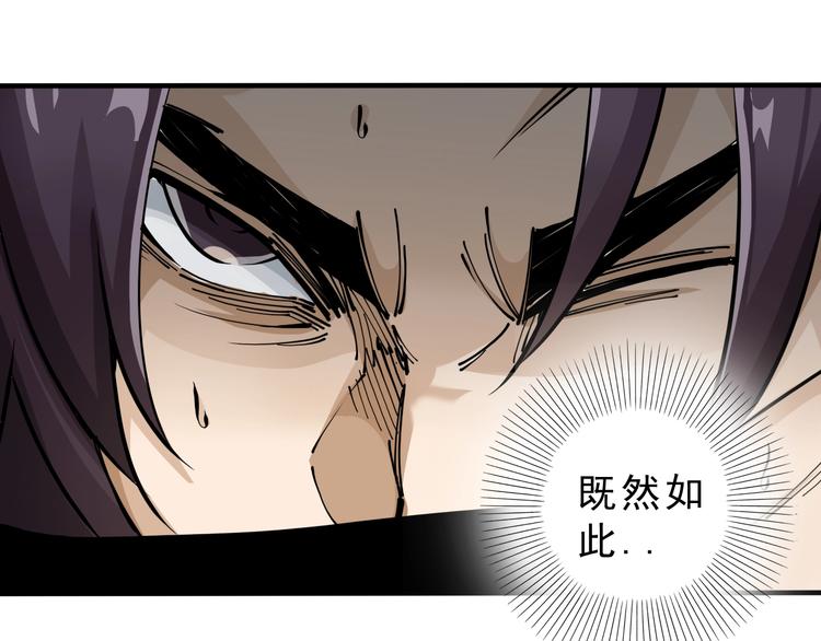 第10话：大侠娶亲！113