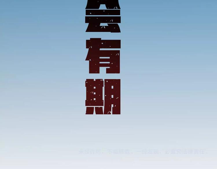 第14话：被套路？193