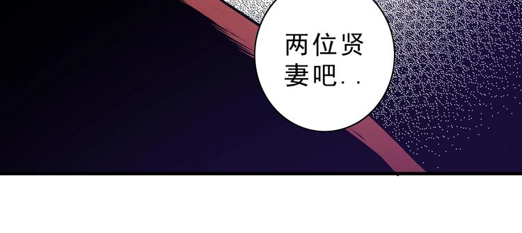 第14话：被套路？24