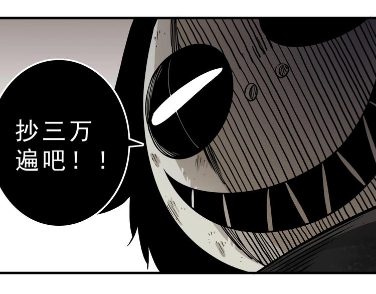 第11话：明明五五开！41