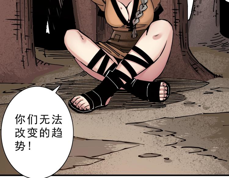第13话：一胖降十会87