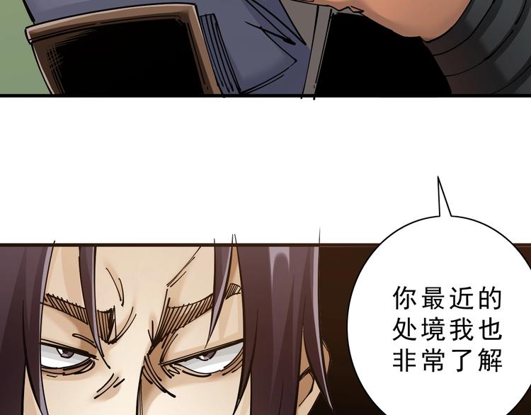 第8话：转机出现！7