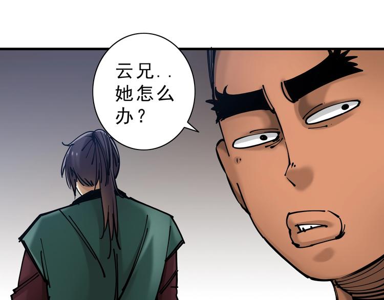 第14话：被套路？171