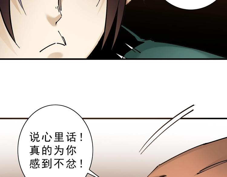 第8话：转机出现！8