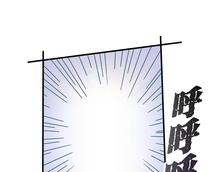 第5话：完了，人设崩了...6