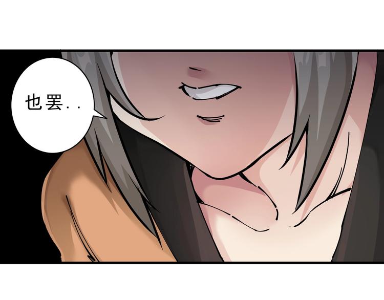 第14话：被套路？144