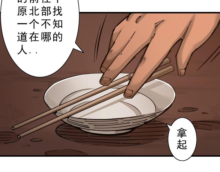 第8话：转机出现！38