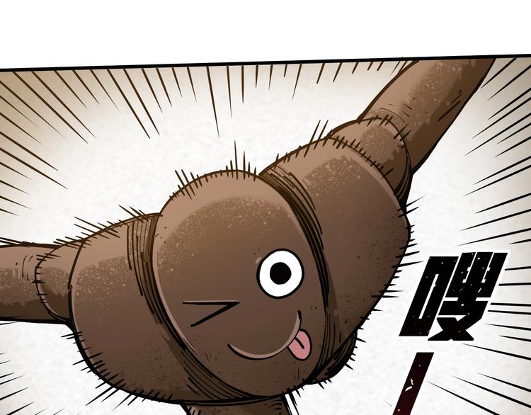 第12话：Round 291