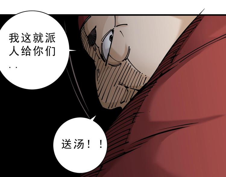 第14话：被套路？121