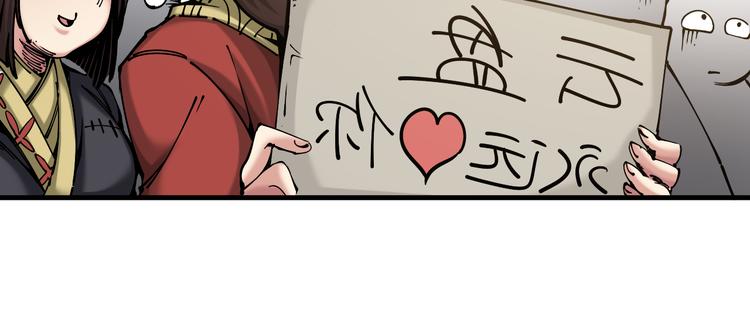 第5话：完了，人设崩了...5