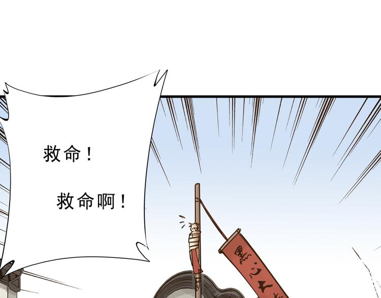 第6话：一无所有191