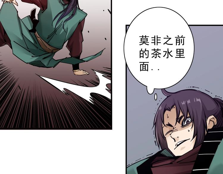 第14话：被套路？77