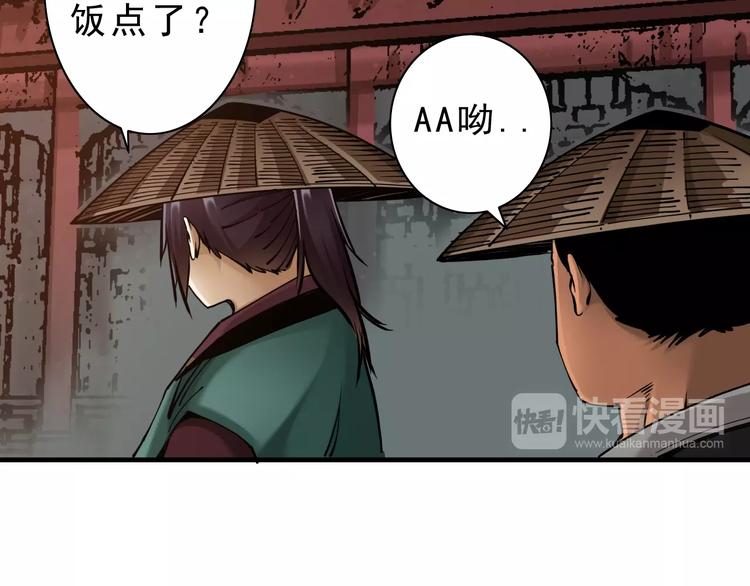 第9话：第一单生意！56