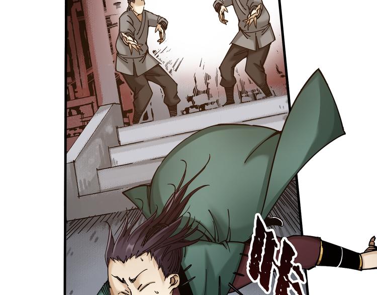 第7话：诡异书信33