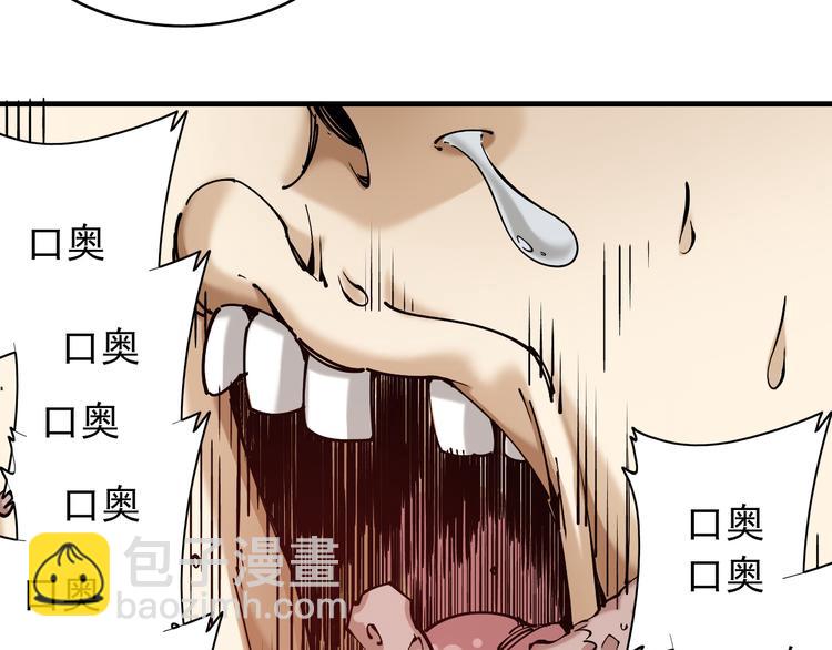 第3话：头号迷妹16