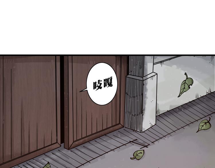 第7话：诡异书信120