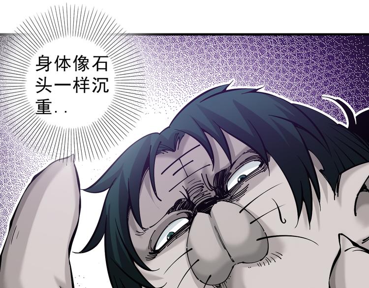 第5话：完了，人设崩了...61