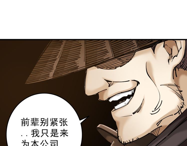 第6话：一无所有42