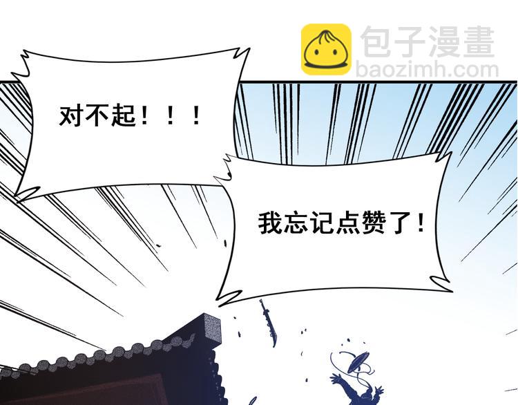 第6话：一无所有219