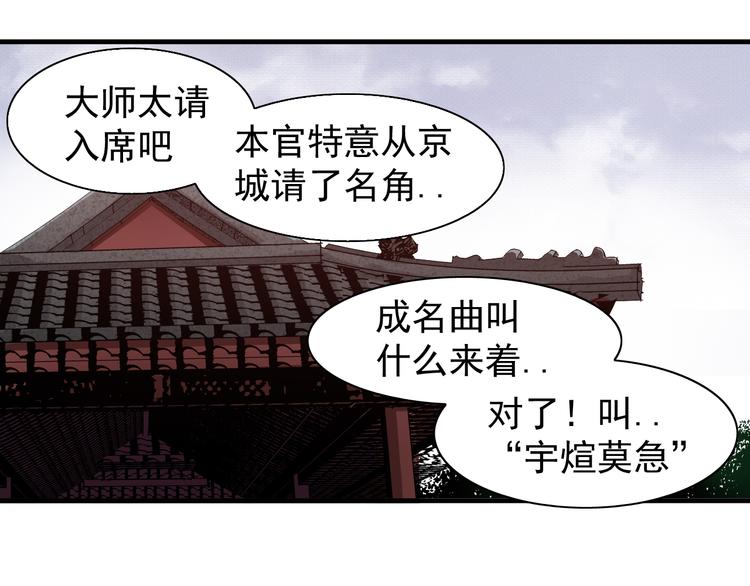 第4话：苦酒入喉心作痛41