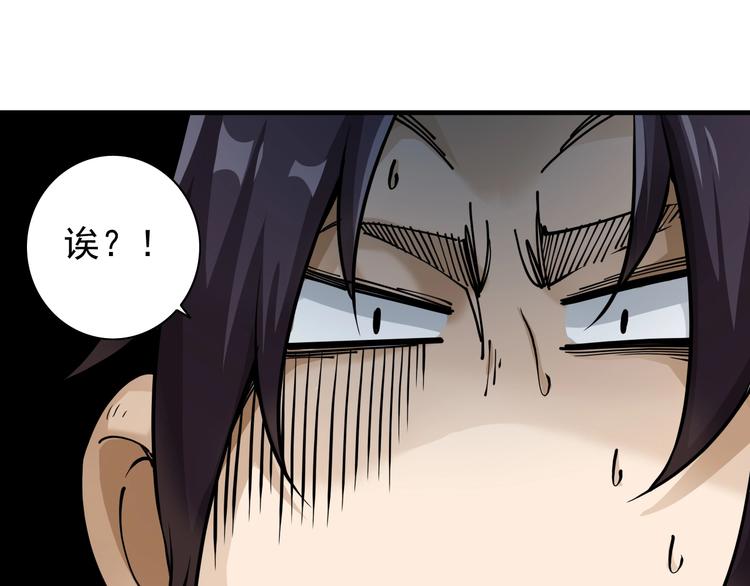 第9话：第一单生意！7