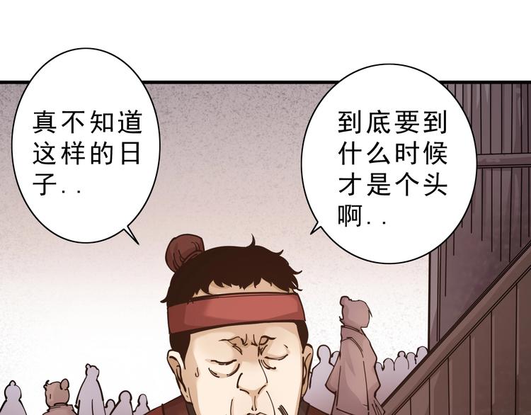第9话：第一单生意！86