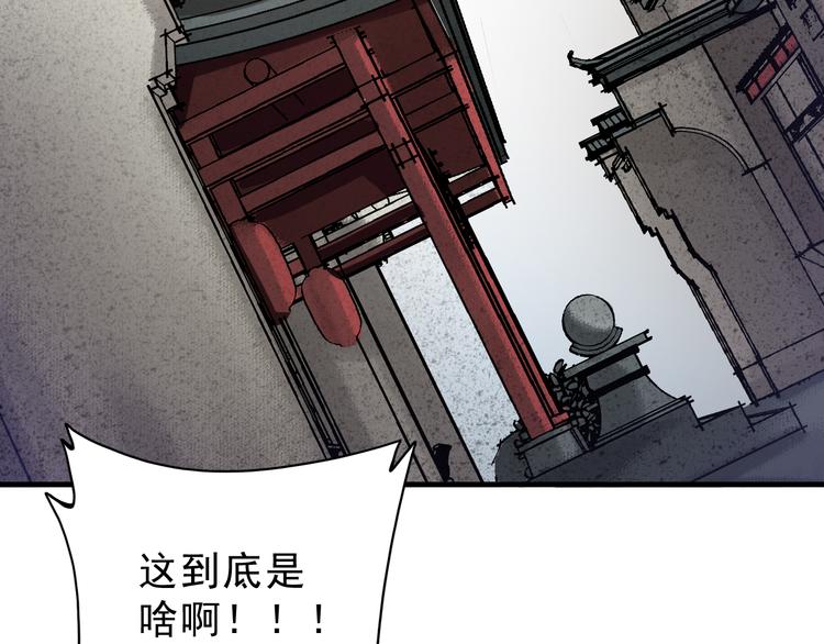 第5话：完了，人设崩了...42