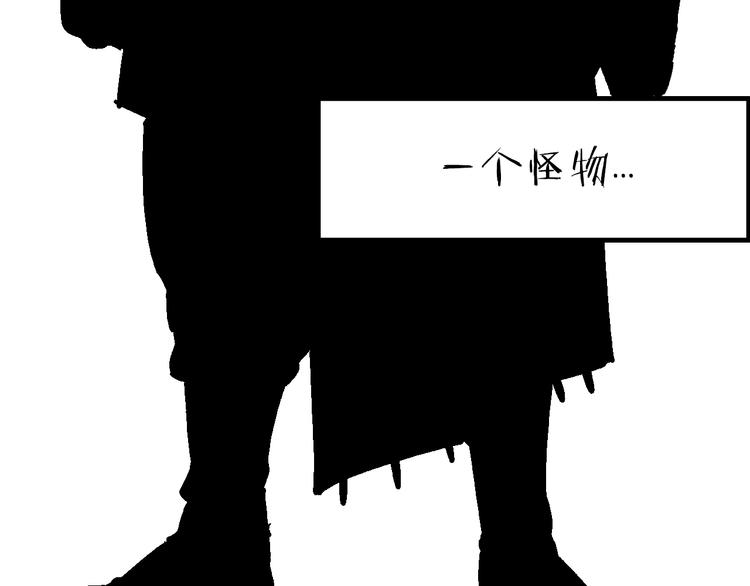 序章：江湖告急怪侠出世67
