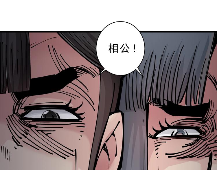 第14话：被套路？37
