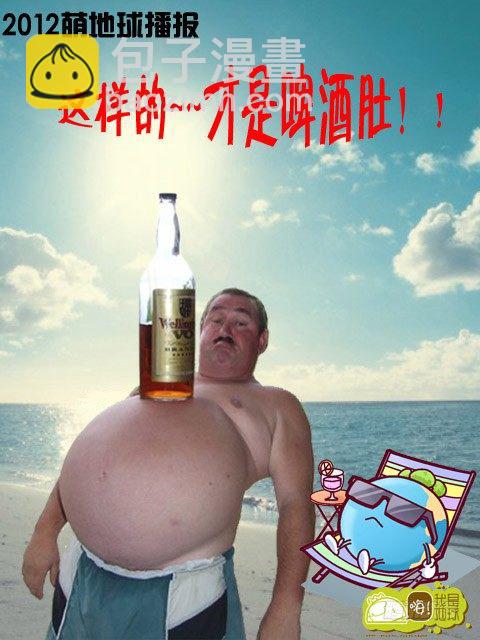 第16集32