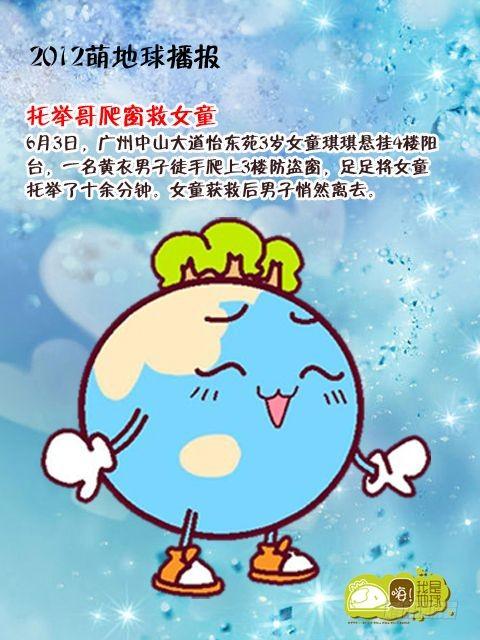 第14集40