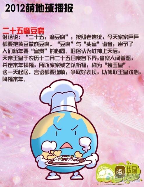 第13集1