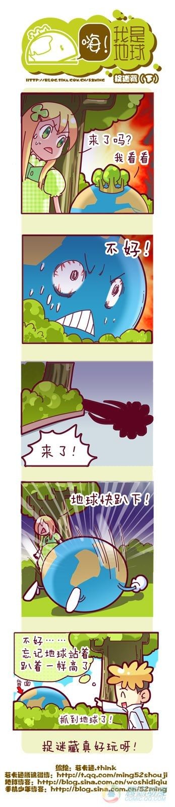 第5集15