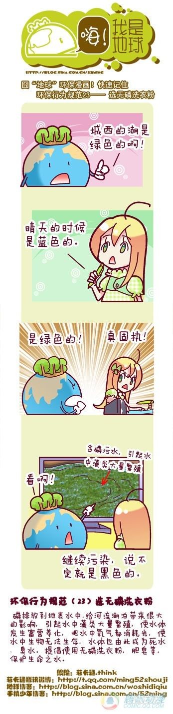 第7集29