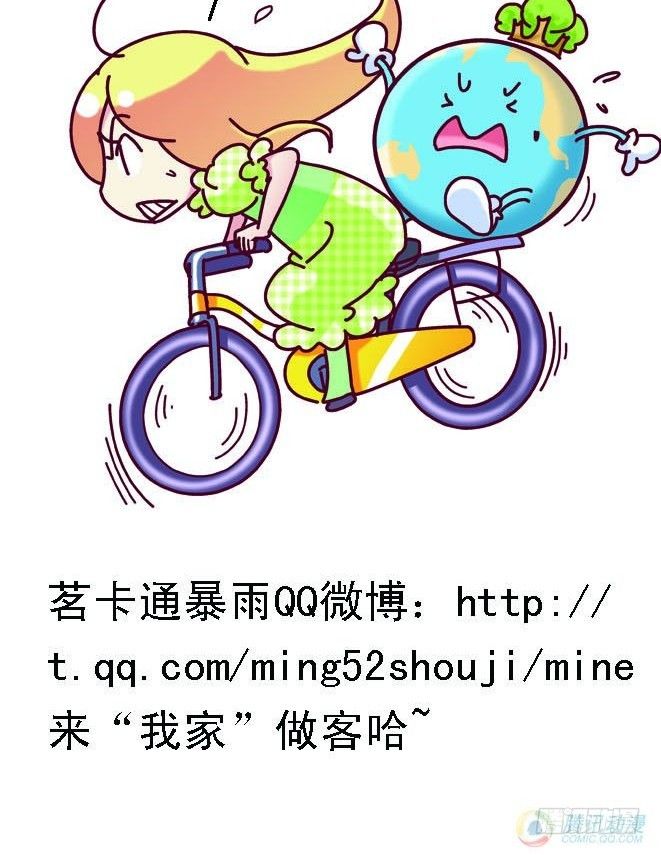 第11集17