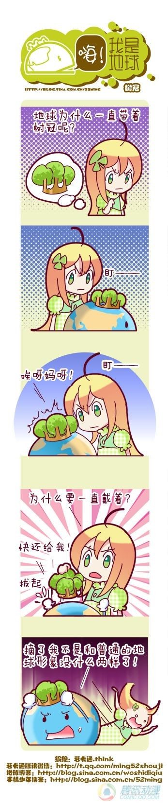 第10集4