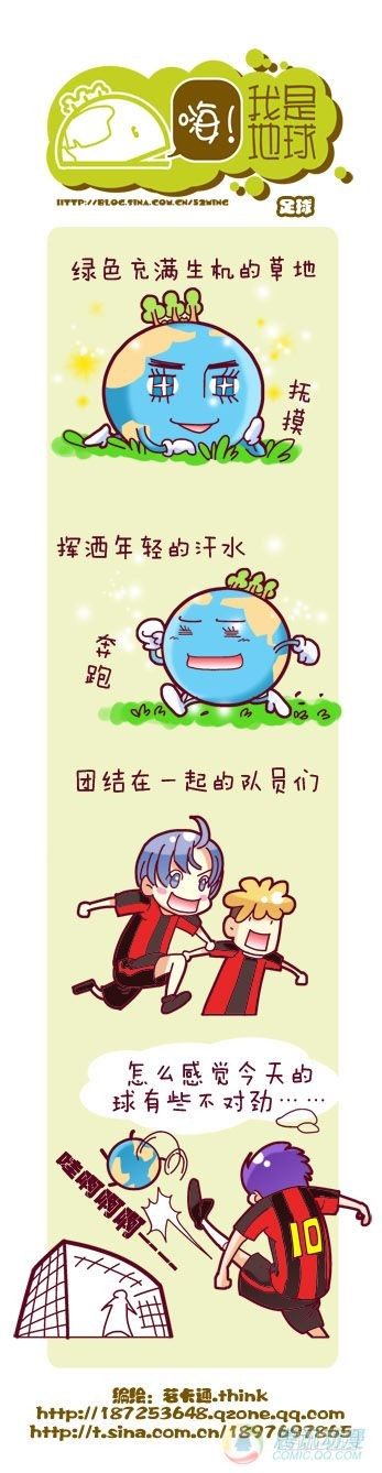 第2集11