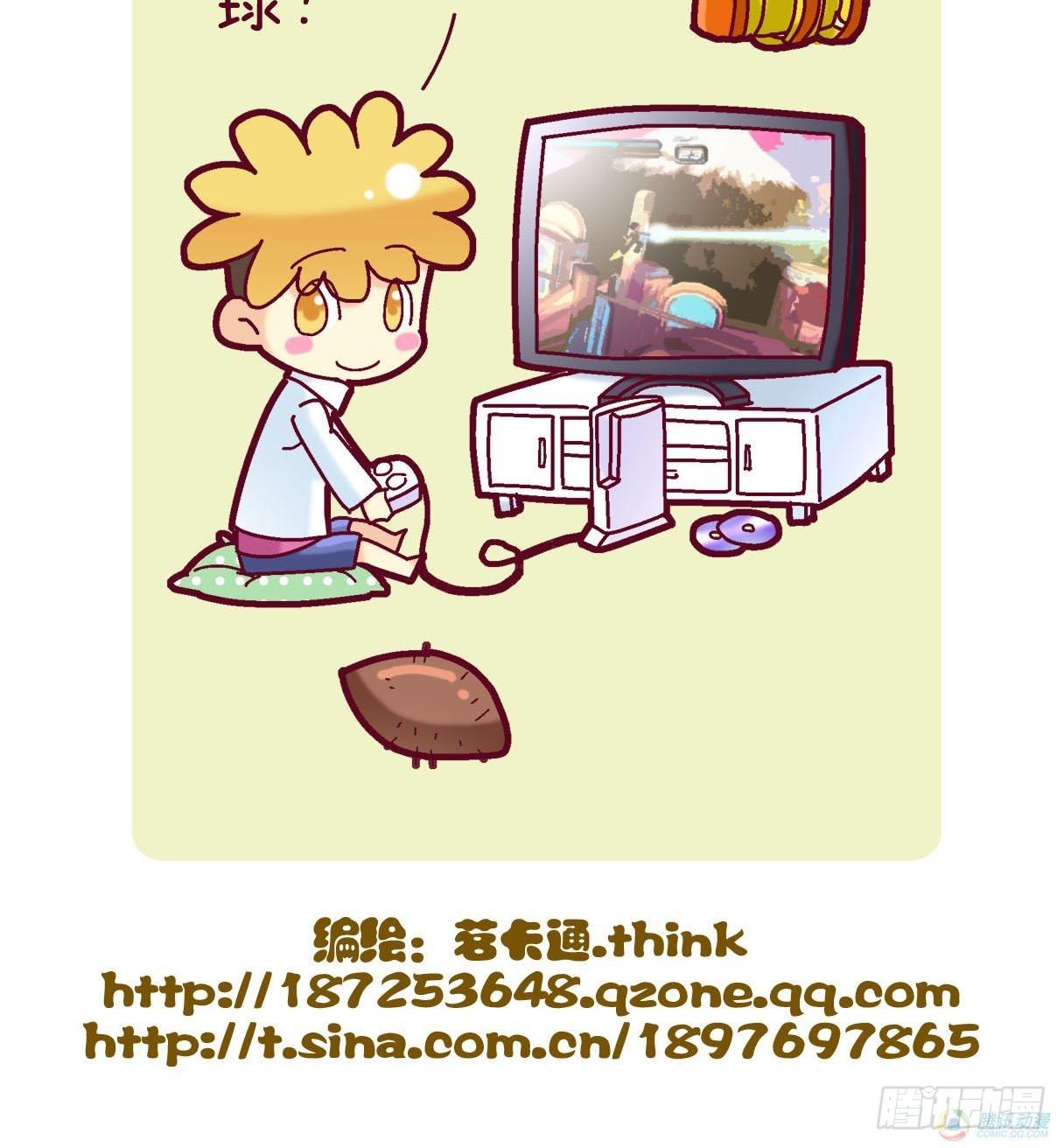 第2集17