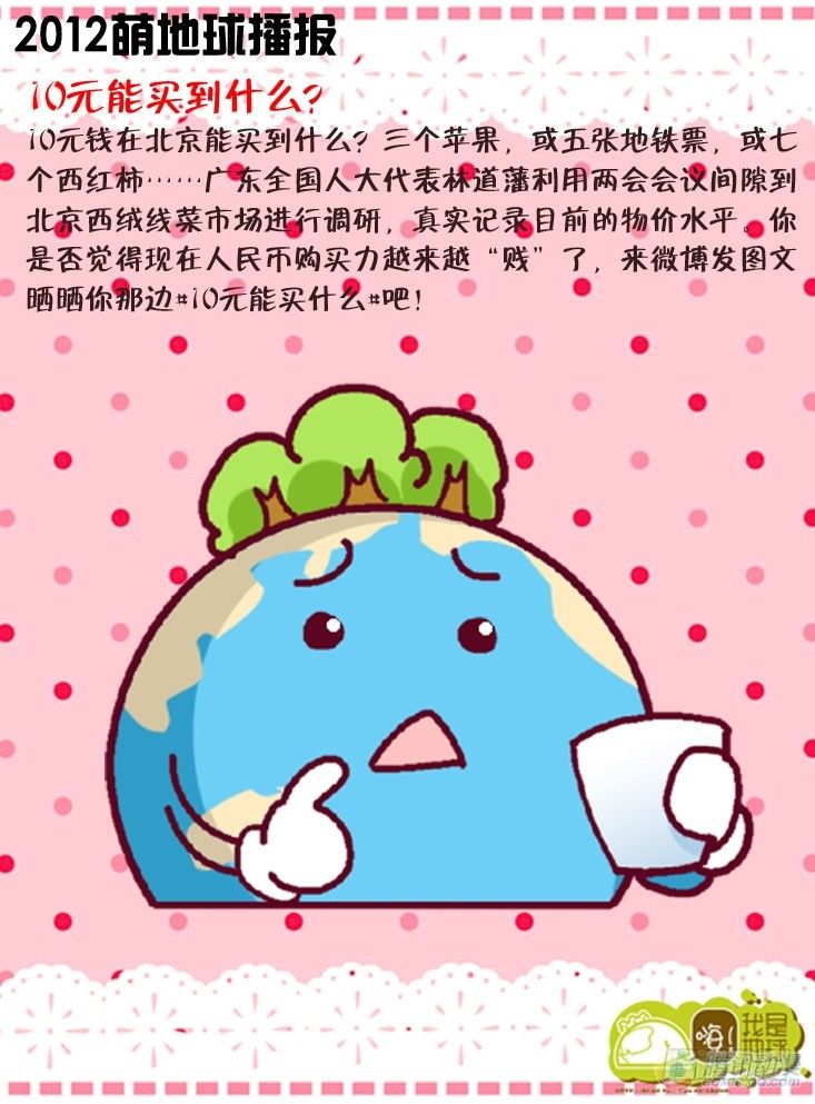 第13集3